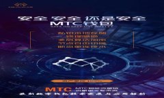 最新数字钱包技术发展与应用解析