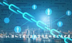 tpWallet：深入了解这款数字钱包的成立与发展历程