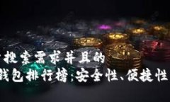 思考一个符合用户搜索需求并且的  2023年中国数