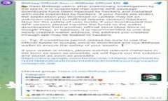 tpWallet使用指南：如何顺利进行数字货币交易与转