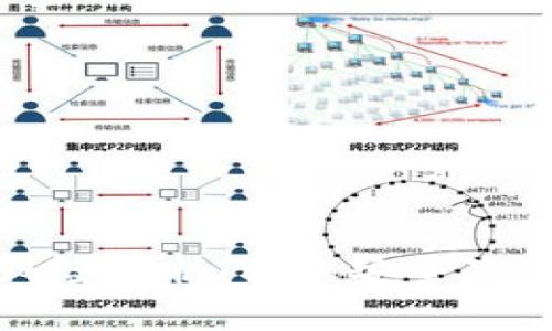 加密钱包的风险解析：揭示安全隐患与防范对策