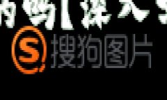 tpWallet官网是真的吗？深入分析及用户使用体验