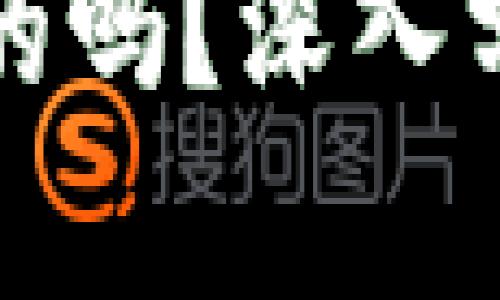 tpWallet官网是真的吗？深入分析及用户使用体验