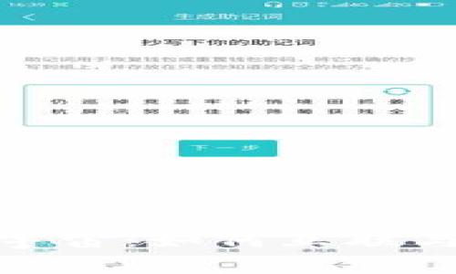 数字钱包与元宇宙：如何互联与赋能数字经济