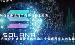   如何在tpWallet中进行空投操作？详细指南与常见