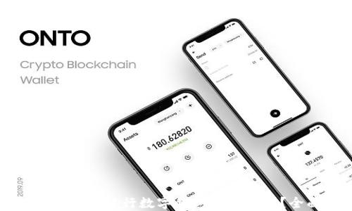 
如何解决江苏银行数字钱包下载问题？全面指南