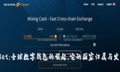 tpWallet：全球数字钱包的崛起，它的国家归属与发