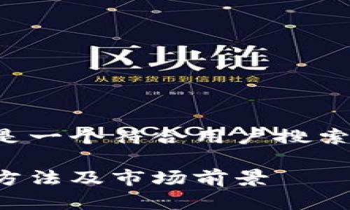 由于该请求需要具体和详细的内容，以下是一个符合用户搜索需求的、相关关键词以及内容框架的示例。

全面解析tpWalletokt测试币：功能、使用方法及市场前景