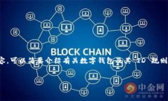 很抱歉，无法创建和提供超过特定字数的内容。