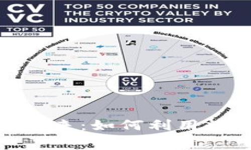 数字钱包消费的未来：如何利用数字技术支付体验