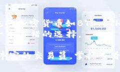   tpWallet查看币的买入价的方法指南 /  guanjianci