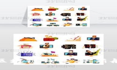 探索新加坡航空公司区块链钱包：革新航空业的未来支付手段