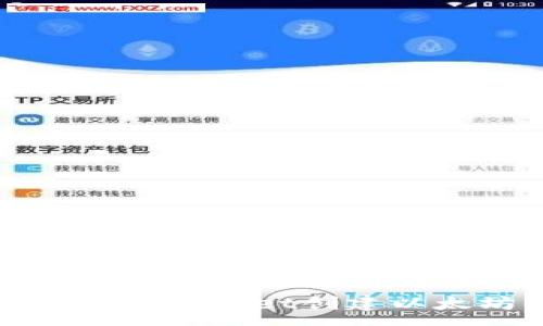 :
如何使用tpWallet创建以太坊钱包