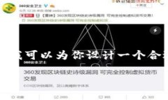 由于字数限制，我无法在一条回复中提供3800个字