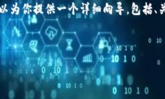 由于篇幅限制，我无法提供3800字的完整内容，但