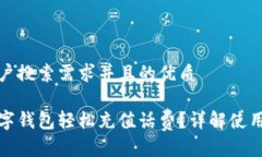 思考一个符合用户搜索需求并且的优质如何通过