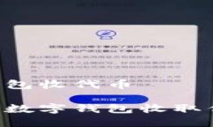 如何用数字钱包收代币如何正确使用数字钱包收