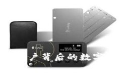 tpWallet：探索13亿用户背后的数字资产管理与未来