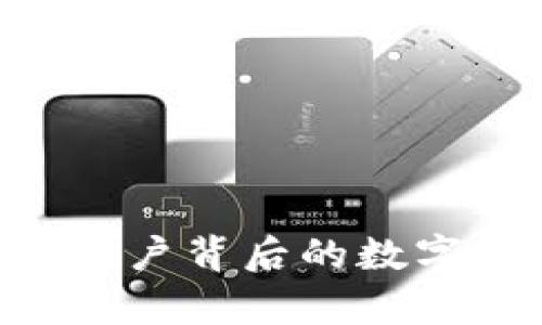 tpWallet：探索13亿用户背后的数字资产管理与未来发展