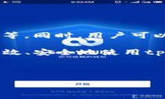    如何解决tpWallet未到账的问题：完整指南  /