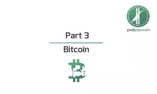 数字钱包矿工费用解析及其对用户的影响