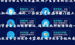 数字钱包税收：如何安全合规地管理你的数字资