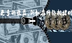 baioti2023年数字挖矿钱包APP全指南：选择与使用的