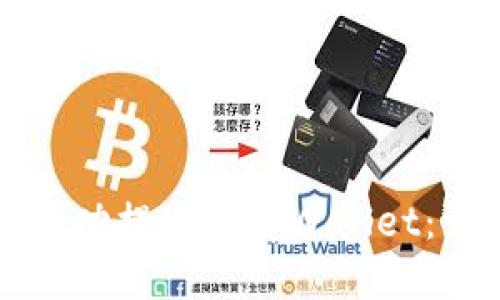 如何将猪币成功提现到tpWallet：详细操作指南