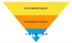 数字钱包：全面解析与最新趋势，帮你掌握数字