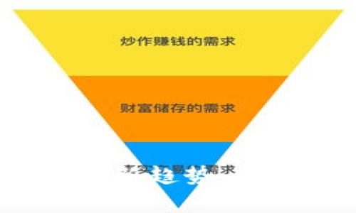 数字钱包：全面解析与最新趋势，帮你掌握数字支付的未来