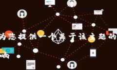 网站提示：您请求的内容超过了字符限制。我将