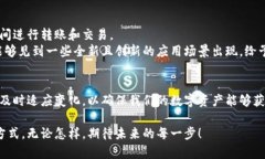   区块链钱包地址位数的未来发展趋势分析 /  g