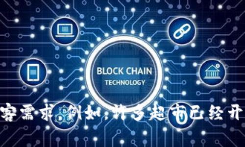 目前，永辉超市并没有特别广泛的信息显示其开通了数字钱包功能。通常情况下，超市和零售商会不断更新其支付方式以适应市场和顾客需求。例如，许多超市已经开始支持支付宝、微信支付等数字钱包支付方式。如果你希望了解最新的支付方式，建议访问永辉超市的官方网站或关注其官方消息渠道。