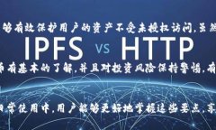 关于“tpWallet收手续费吗”的问题，实际上，tp