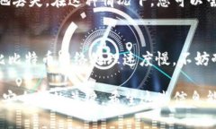 要将您在聚币（JuBi）上的数字货币转移到TP钱包