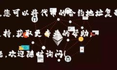 为了查找某个代币的地址数，您可以使用tpWalle