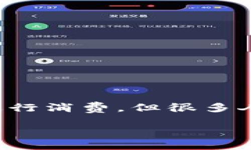 株洲数字钱包下载全攻略：轻松获取与使用指南

随着移动支付的普及，数字钱包成为了人们生活中不可或缺的一部分。株洲的居民也不例外，越来越多的人希望能够通过数字钱包来管理自己的财务、支付账单和进行消费。但很多人可能还不太清楚如何下载和使用数字钱包。别担心，本文将为你详细介绍株洲数字钱包的下载方法、使用技巧以及常见问题，帮助你无障碍地进入数字支付的世界。

株洲数字钱包下载全攻略：轻松获取与使用指南