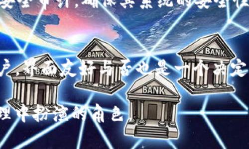 tpWallet是一个多功能的数字资产钱包，主要用于存储、管理和交易各种加密货币。它提供了用户友好的界面，使用户能够轻松访问他们的加密资产，进行交易，查看市场行情，以及进行各种区块链相关的操作。以下是tpWallet的一些主要功能和特点：

### 主要功能

1. **数字资产存储**：tpWallet支持多种主流和小众的加密货币，用户可以方便地将他们的数字资产安全存储在钱包中。

2. **交易功能**：用户可以通过tpWallet直接进行加密货币的买入和卖出，支持多种交易对，满足用户的交易需求。

3. **市场行情查看**：tpWallet提供实时的市场数据，用户可以随时查看他们的资产价值和市场趋势，帮助他们做出更明智的投资决策。

4. **用户体验友好**：界面设计简洁易用，即使是新手用户也能快速上手，进行资产管理。

5. **安全性**：tpWallet重视用户的资产安全，采用多重加密措施和安全认证，确保用户资产的安全性。

### 使用tpWallet的优势

选择tpWallet的用户能够享受到多种优势，尤其是在数字资产交易和管理方面。

1. **广泛的支持**：tpWallet支持多种类型的数字资产，用户不需要使用多个钱包来管理不同的货币，大大提高了管理效率。

2. **便捷性**：用户可以在任何时间、任何地点访问他们的tpWallet，只需一个互联网连接即可进行交易或查看资产。

3. **实时更新**：tpWallet会及时更新市场行情和交易状态，用户能够获取最新的信息，帮助他们做出快速反应。

4. **适合新手与专业人士**：无论是加密货币的初学者还是经验丰富的交易员，tpWallet都提供了必要的工具和信息，满足不同用户的需求。

### 未来展望

随着区块链行业的发展，tpWallet在未来有着广阔的前景。不仅加密货币的使用会越来越普及，钱包的功能也会不断扩展。例如，未来可能引入更多的去中心化金融（DeFi）功能，支持用户通过钱包直接参与借贷、流动性挖矿等项目。

### 相关问题讨论

#### h41. tpWallet如何保障用户的资金安全？/h4
在数字资产交易中，安全始终是用户最关心的问题之一。tpWallet采用多层次的安全机制，例如双重认证和数据加密，确保用户资产不被非法访问。同时，钱包会定期进行安全审计，确保其系统的安全性。真心觉得，只有在安全得到保障的情况下，用户才能放心地进行交易和投资。

#### h42. 如何选择适合的数字资产钱包？/h4
面对市场上琳琅满目的数字资产钱包，选择哪一款就显得至关重要。首先，用户应该考虑钱包的安全性，其次是支持的加密资产种类，以及是否方便进行交易。对于新手用户，界面友好与否也是一个决定因素。有点遗憾的是，很多用户在选择时常常忽视了一些钱包的隐私保护功能。因此，在进行选择时，可以综合考量多个因素，以确保最终选择的钱包可以满足自己的需求。

每个段落都能让人感受到对钱包未来和安全的关注，同时结合了情感化的表达，让人更加容易产生共鸣。希望这些信息能帮助你更好地了解tpWallet及其在数字资产管理中扮演的角色。