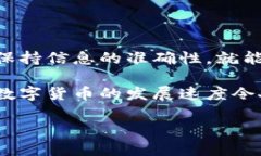 ### tpWalletbnb怎么转账在使用tpWallet进行BNB转账时，