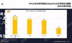 对于加密货币用户来说，转账地址的准确性至关