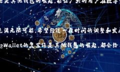 tpWallet的未来展望：是否会重返市场？当谈论加密