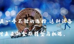 在区块链和加密货币的世界中，＂私钥＂是一个