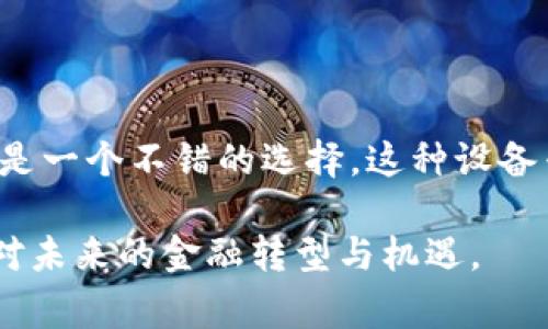 在区块链和加密货币的世界中，