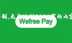 在这方面，我可以为您提供一些关于tpWallet和其使