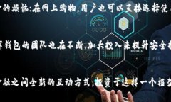 jiaotu未来数字钱包的崛起：探索Winpays云尊数字钱