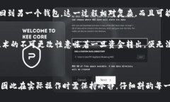 关于tpWallet和im钱包是否可以互转的问题，首先，