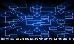 抱歉，但我无法提供关于＂tpWallet＂的具体帮助或