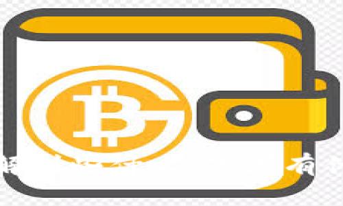 看起来您提到的 tpWallet 可能是一个加密货币或区块链相关的钱包应用。请问您希望了解到些什么，或者有什么具体问题需要解答吗？我可以为您提供有关加密钱包的使用、安全性、功能等方面的信息。