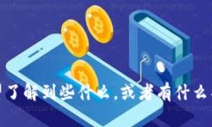 看起来您提到的 tpWallet 可能是一个加密货币或区