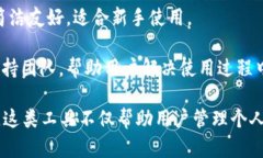 tpWallet 是一个多功能的数字钱包应用，主要用于